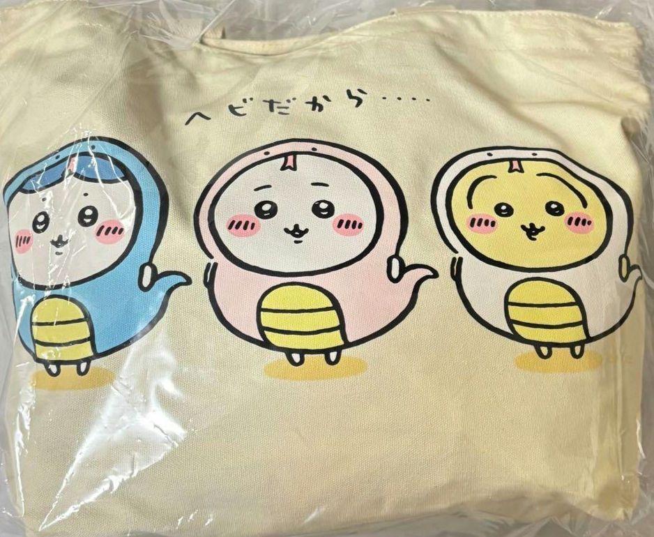 ちいかわハッピーバッグ2025干支ヘビ蛇巳