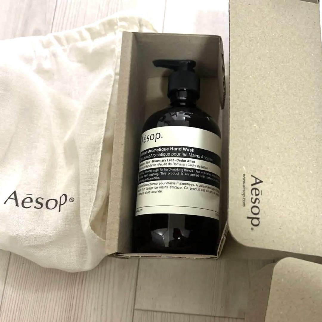 《新品未使用》Aesop アンドラムアロマティックハンドウォッシュ 巾着箱有