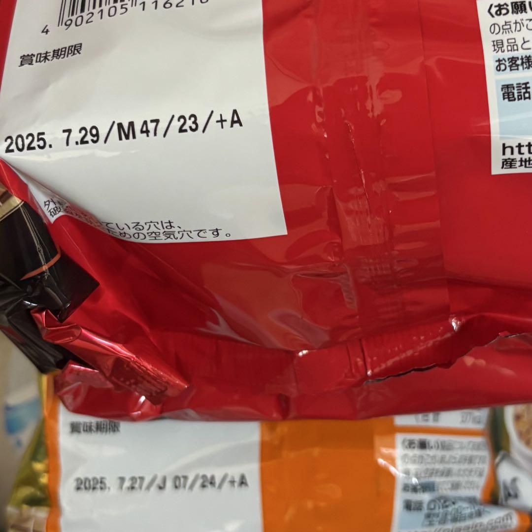アミューズメント景品 プライズ お菓子 セット まとめ売り