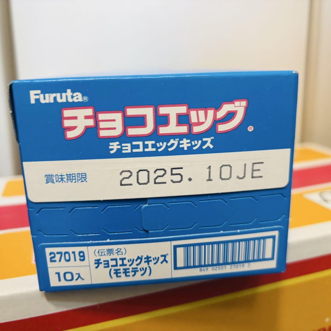 アミューズメント景品 プライズ お菓子 セット まとめ売り