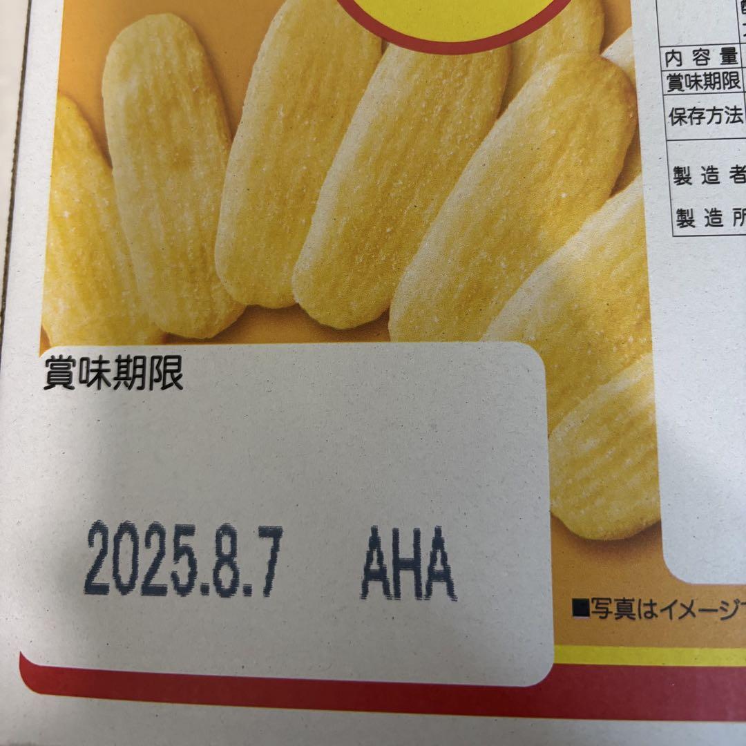 アミューズメント景品 プライズ お菓子 セット まとめ売り