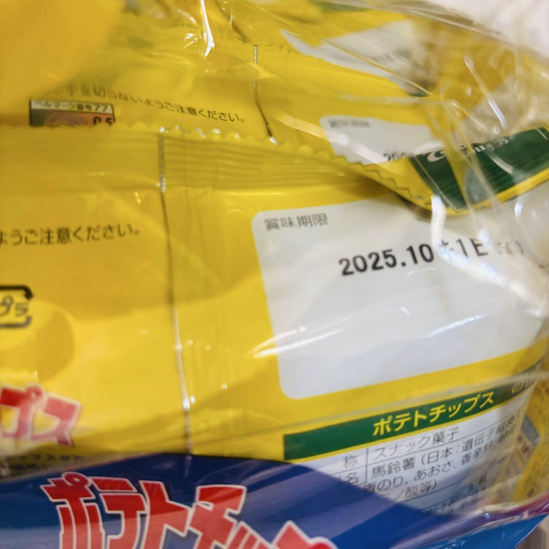 アミューズメント景品 プライズ お菓子 セット まとめ売り