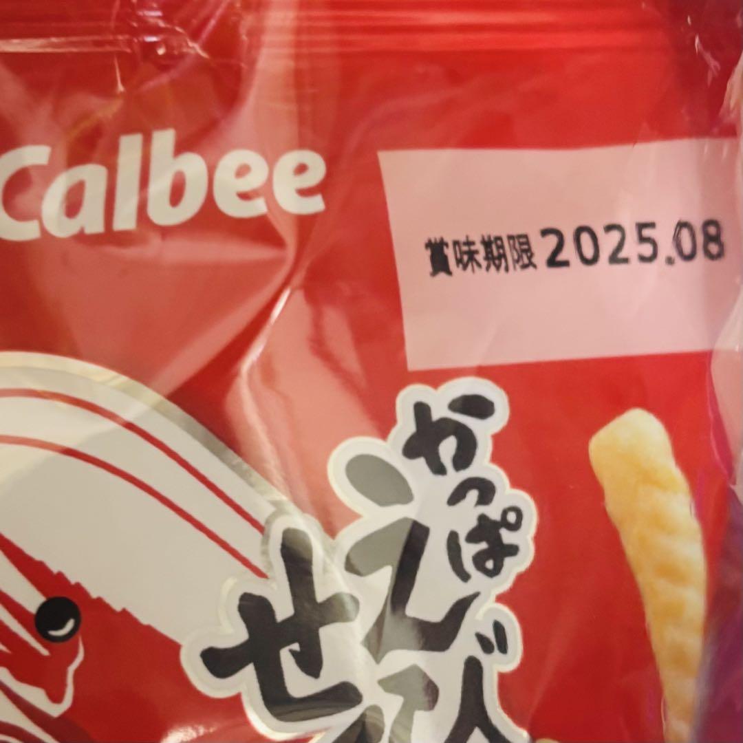 アミューズメント景品 プライズ お菓子 セット まとめ売り