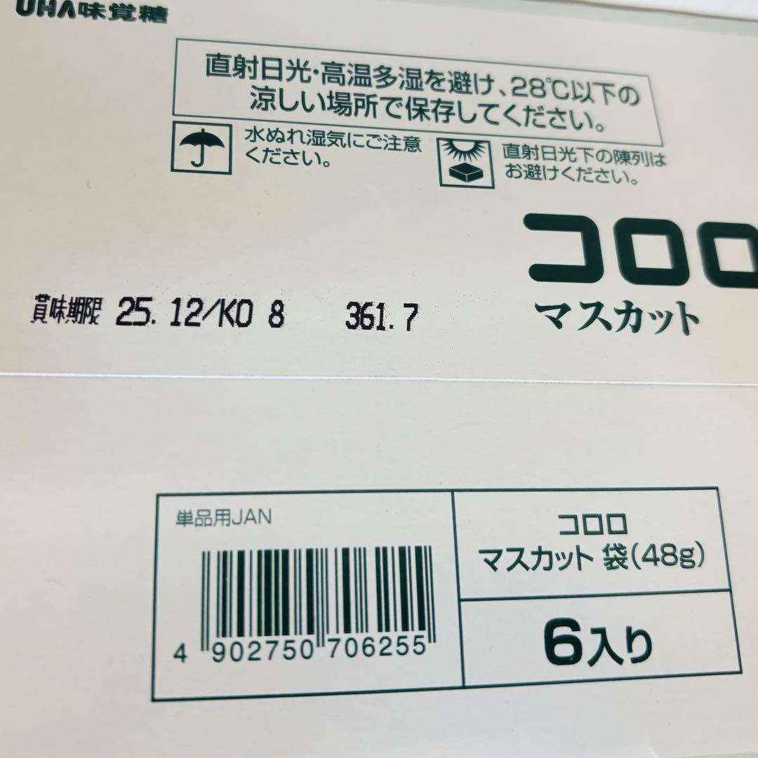 アミューズメント景品 プライズ お菓子 セット まとめ売り