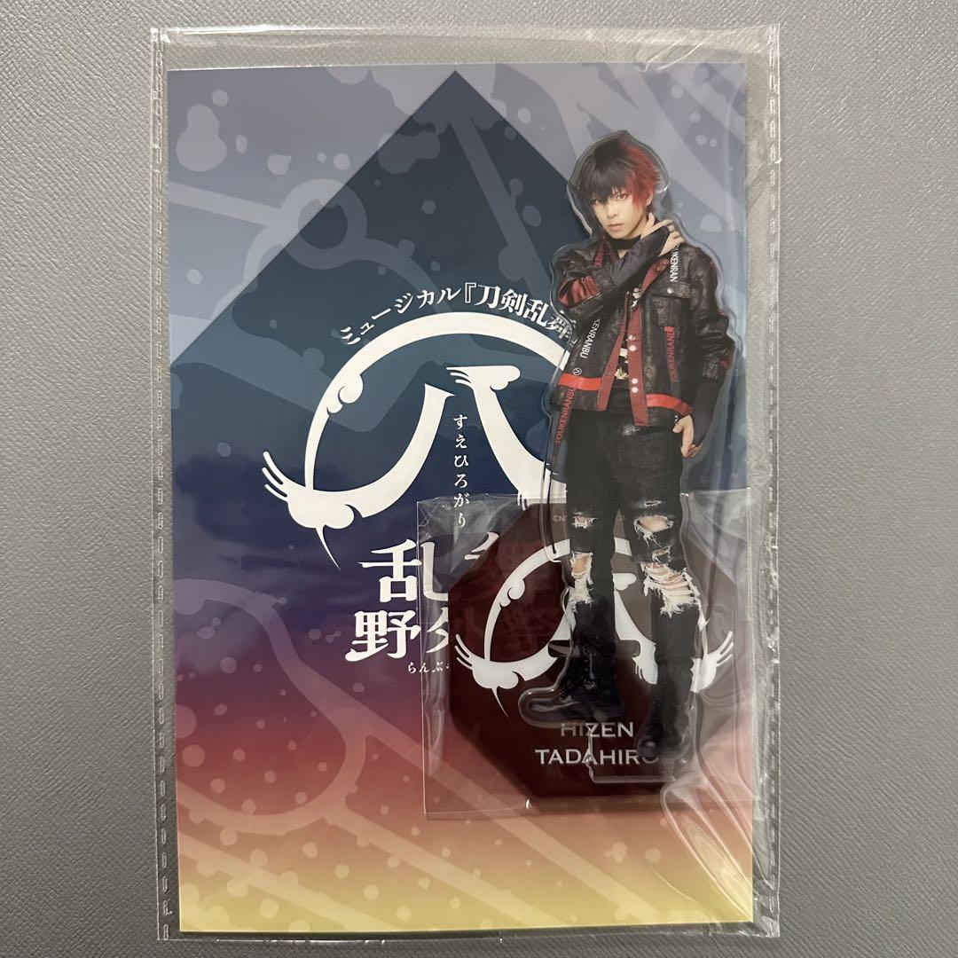 刀剣乱舞 肥前忠広アクスタ4種セット（送料込み）の通販 by