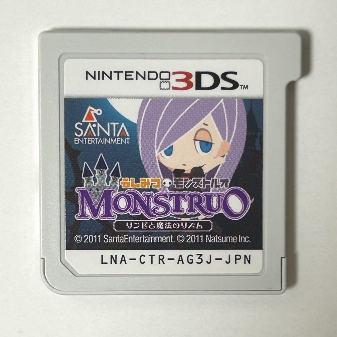 3DS うしみつモンストルオ〜リンゼと魔法のリズム〜 - メルカリ