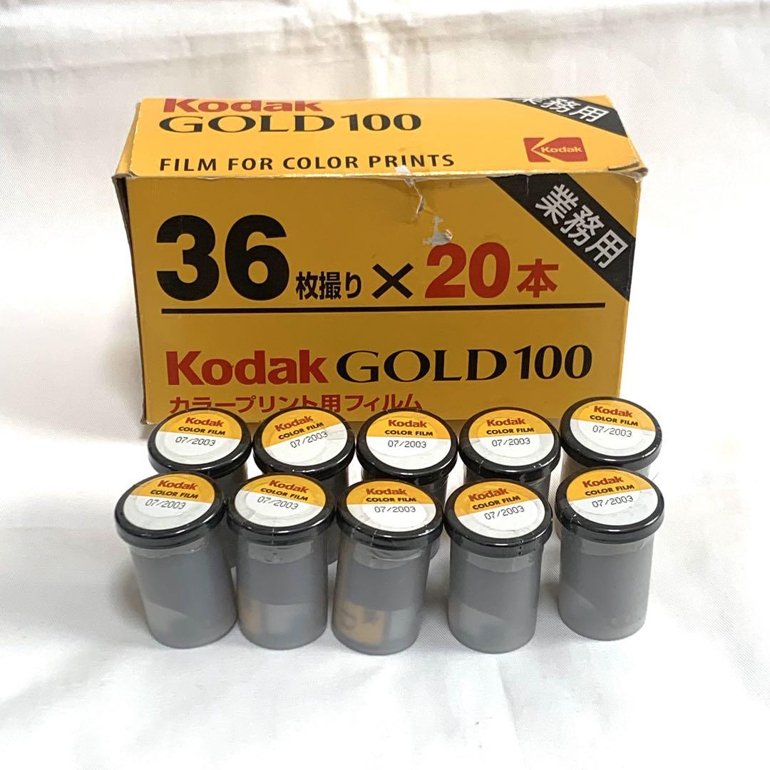 Amazon | Kodak カラーネガフィルム ProImage 100 35mm 36枚撮り