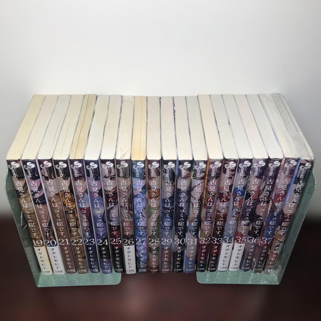 【4巻以降初版帯付き】古見さんは、コミュ症です。 全37巻セット 4巻以降初版帯付き】古見さんは、コミュ症です。 全37巻セット