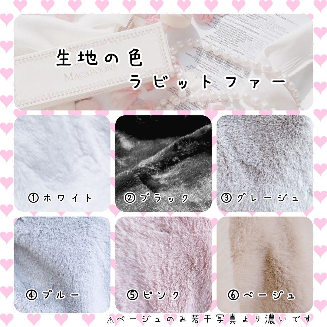 10㎝ おすわり ぬい服 オーダーページ