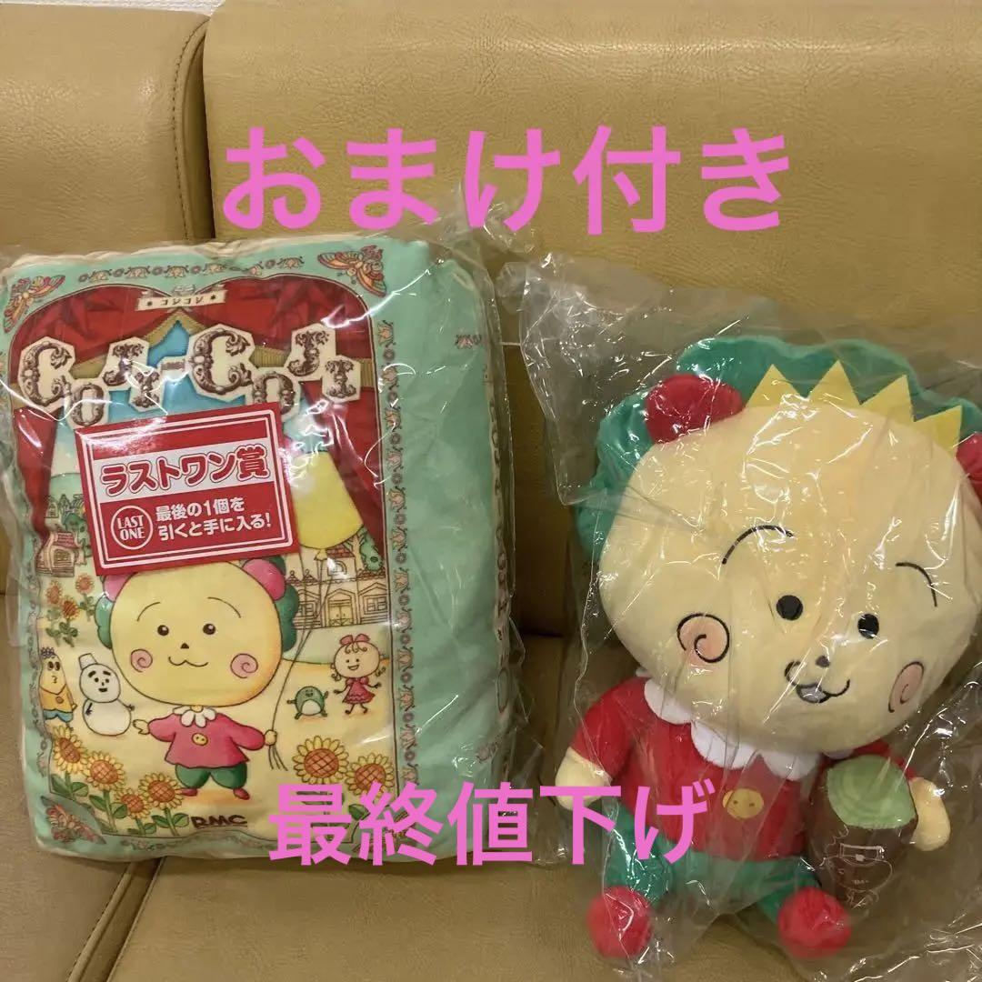 コジコジ 一番くじA賞&ラストワン賞