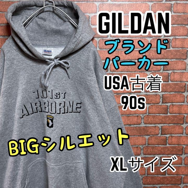日本オンラインストア ギルダン 刺繍 パーカー フーディ グレー オーバーサイズ USA古着 90s 日本ショッピング|メンズ,トップス - dcwaindefla.dz 日本オンラインストア ギルダン 刺繍 パーカー フーディ グレー オーバーサイズ USA古着 90s 日本ショッピング|メンズ,トップス - dcwaindefla.dz