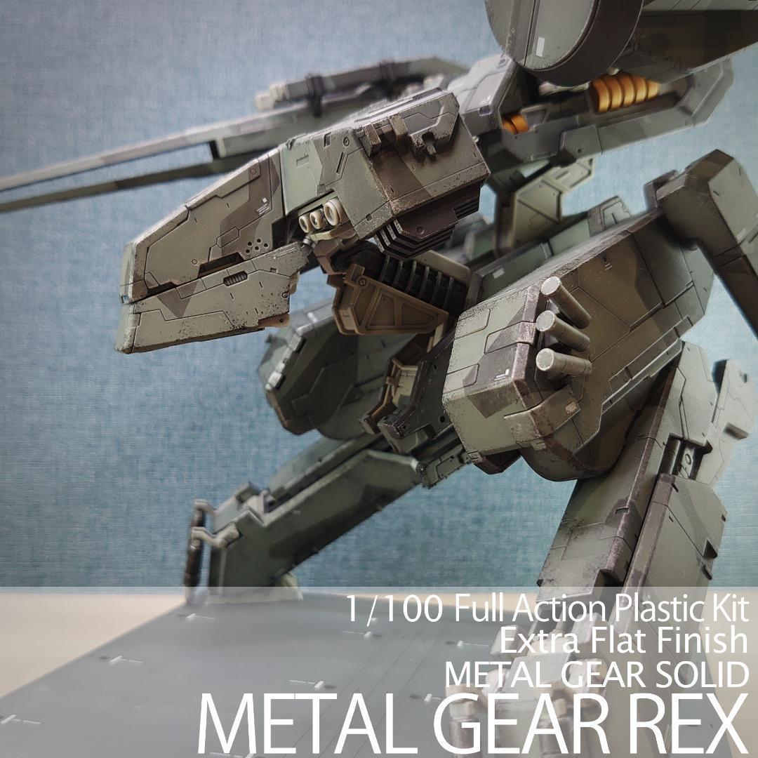 全塗装　メタルギア REX プラモデル完成品 　メタルギアソリッド