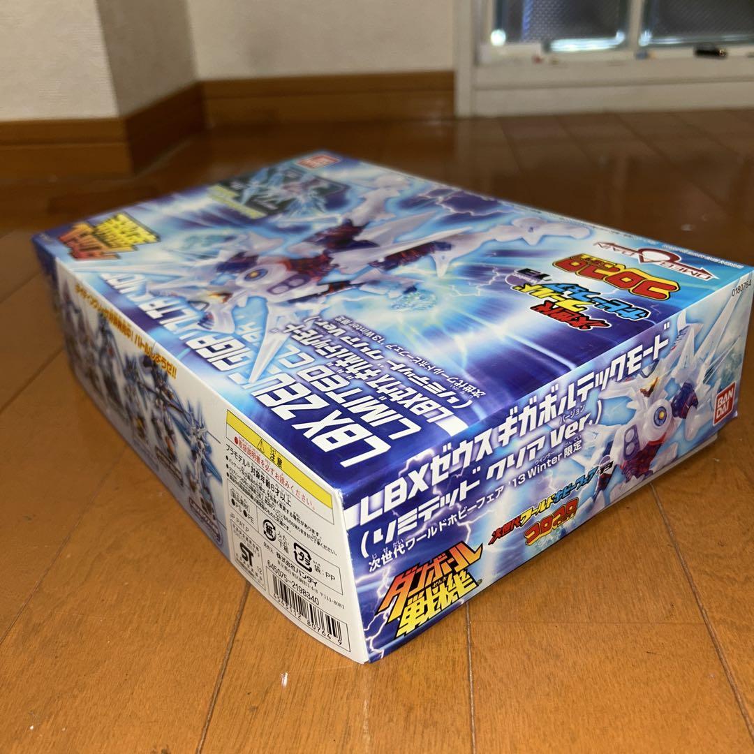 【一部組み立て済】LBXゼウス ギガボルテックモード(リミテッドクリアVer.)
