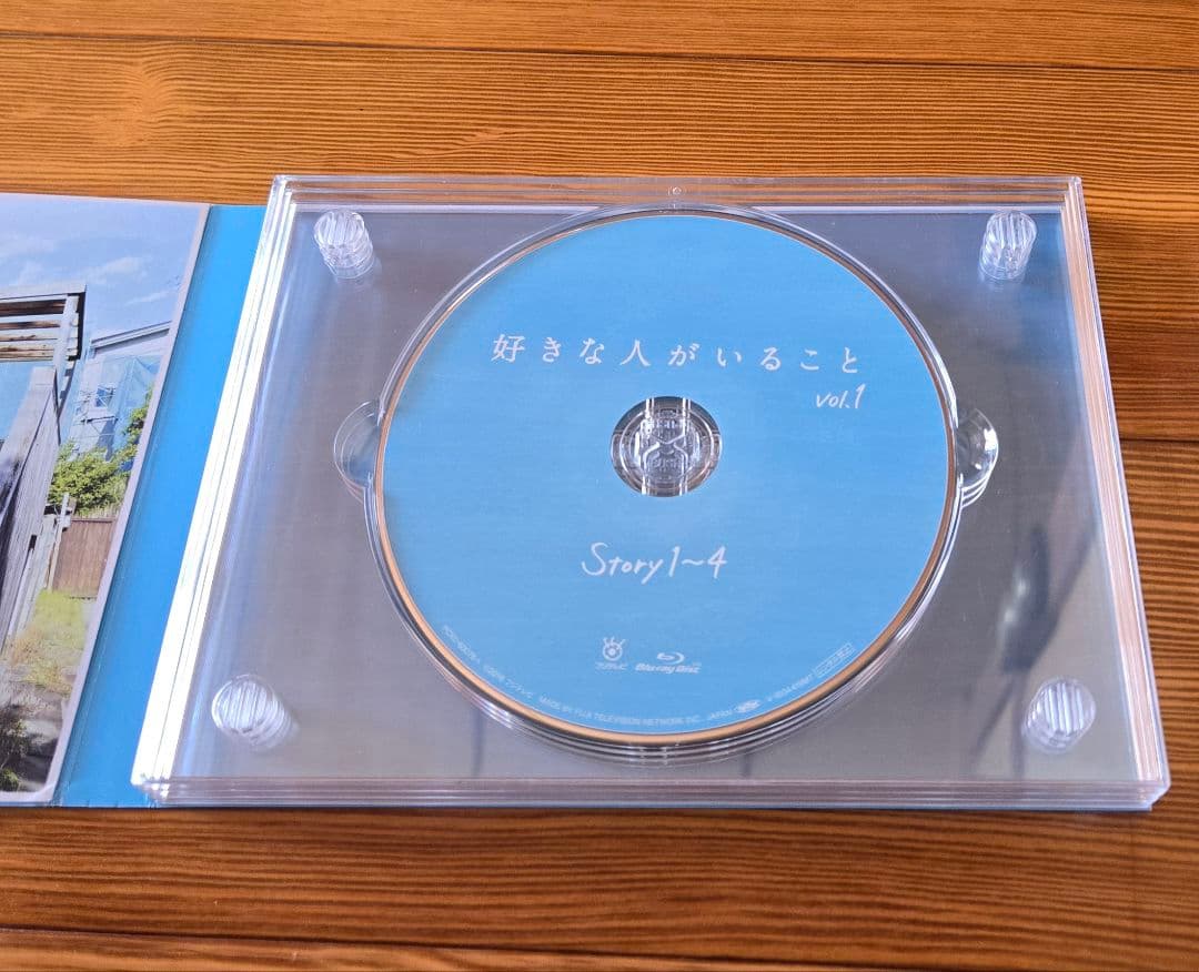 好きな人がいること Blu-ray 好きな人がいること Blu-ray
