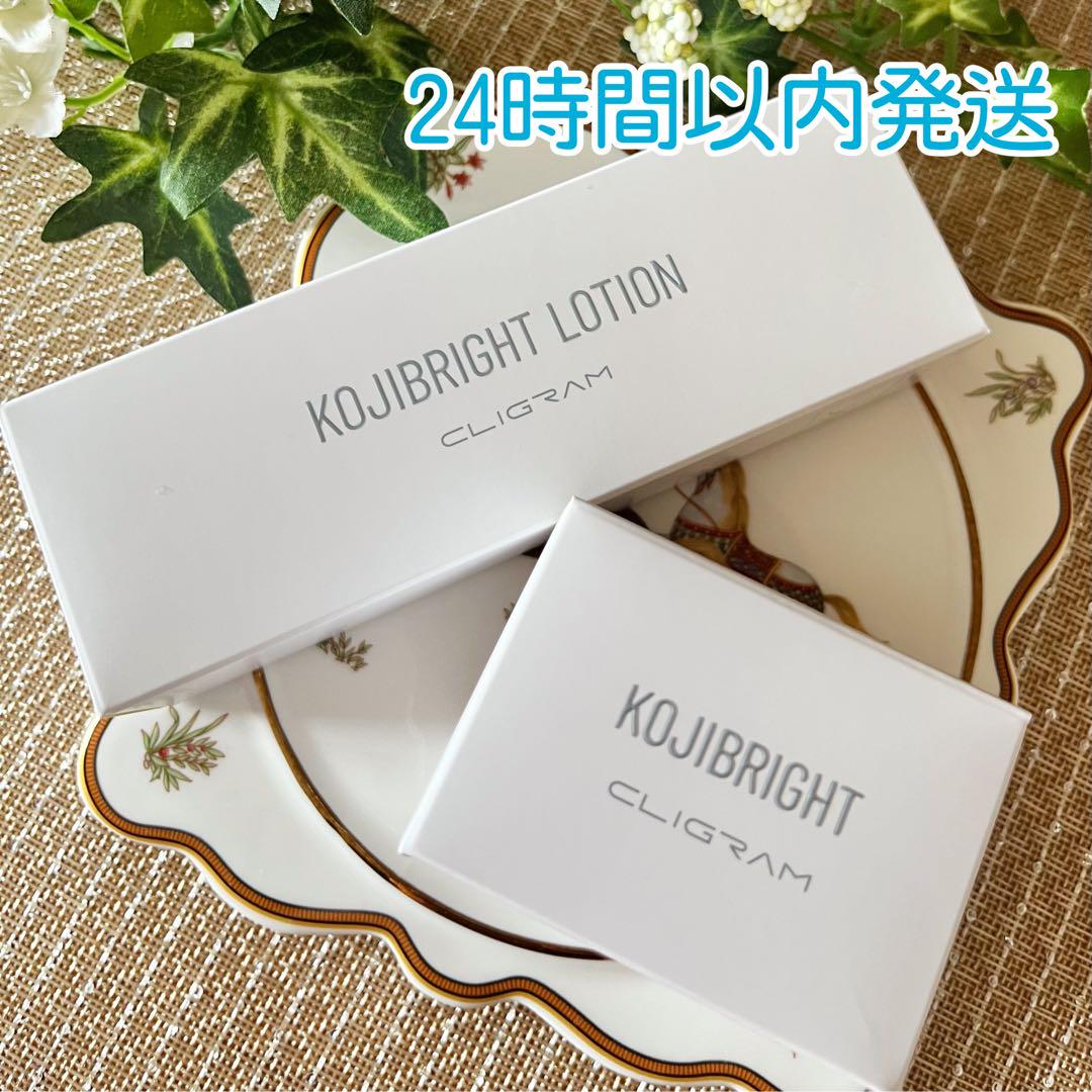 驚きの価格が実現！ カリグラム 新品未開封 ローションクリームセット コジブライト フェイスクリーム