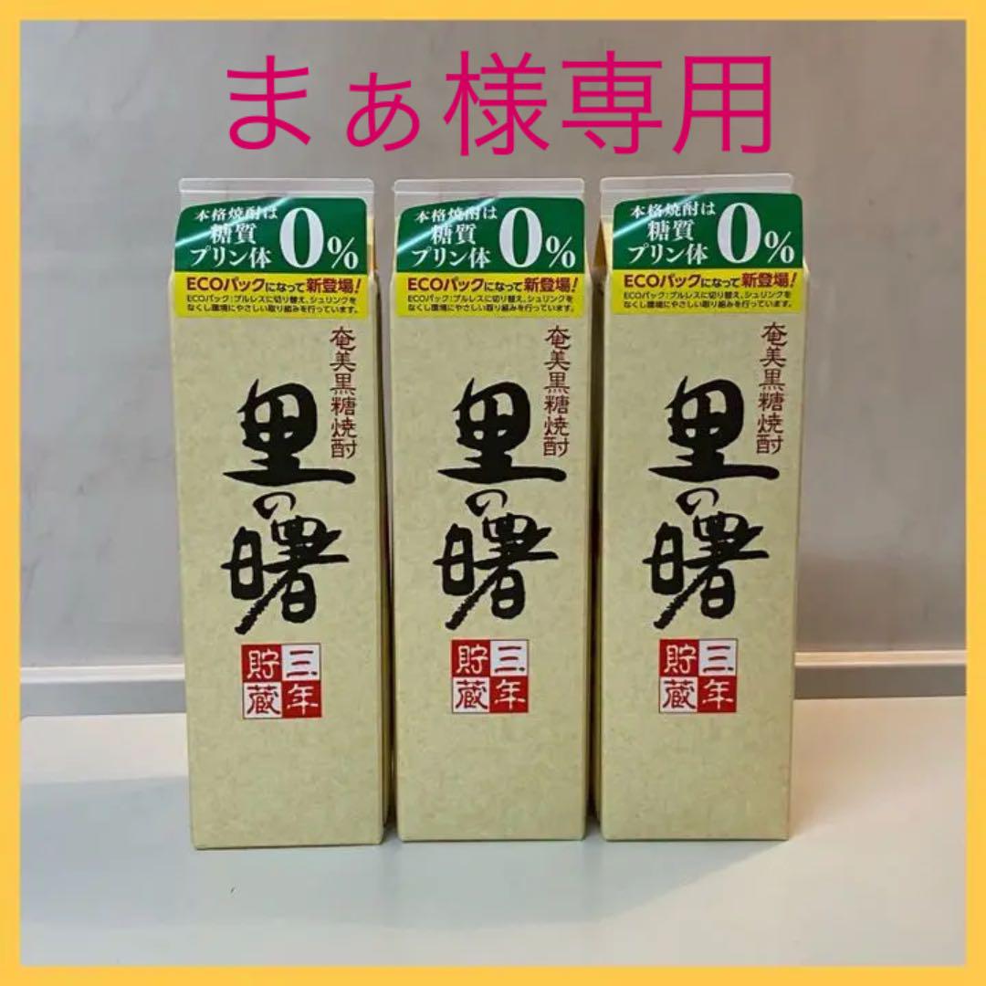 高品質新品 いいね エイラク様専用 www.tricostura.com.br 高品質新品 いいね エイラク様専用 www.tricostura.com.br