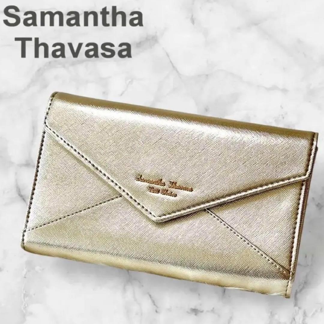 新品未使用✨Samantha Thavasa サマンサタバサ 長財布 ゴールド