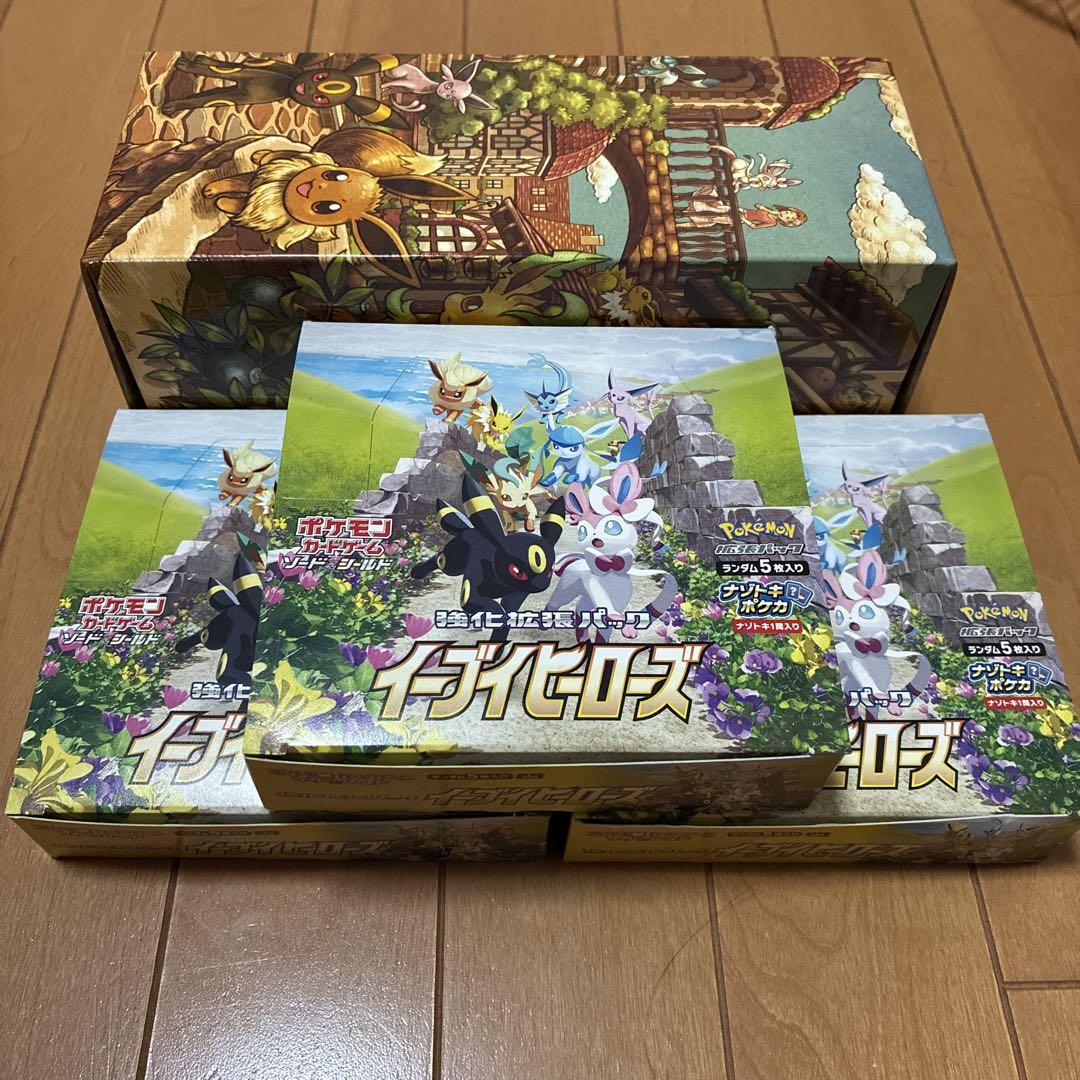 Amazon.co.jp: ポケモンカードゲーム ソード＆シールド 拡張