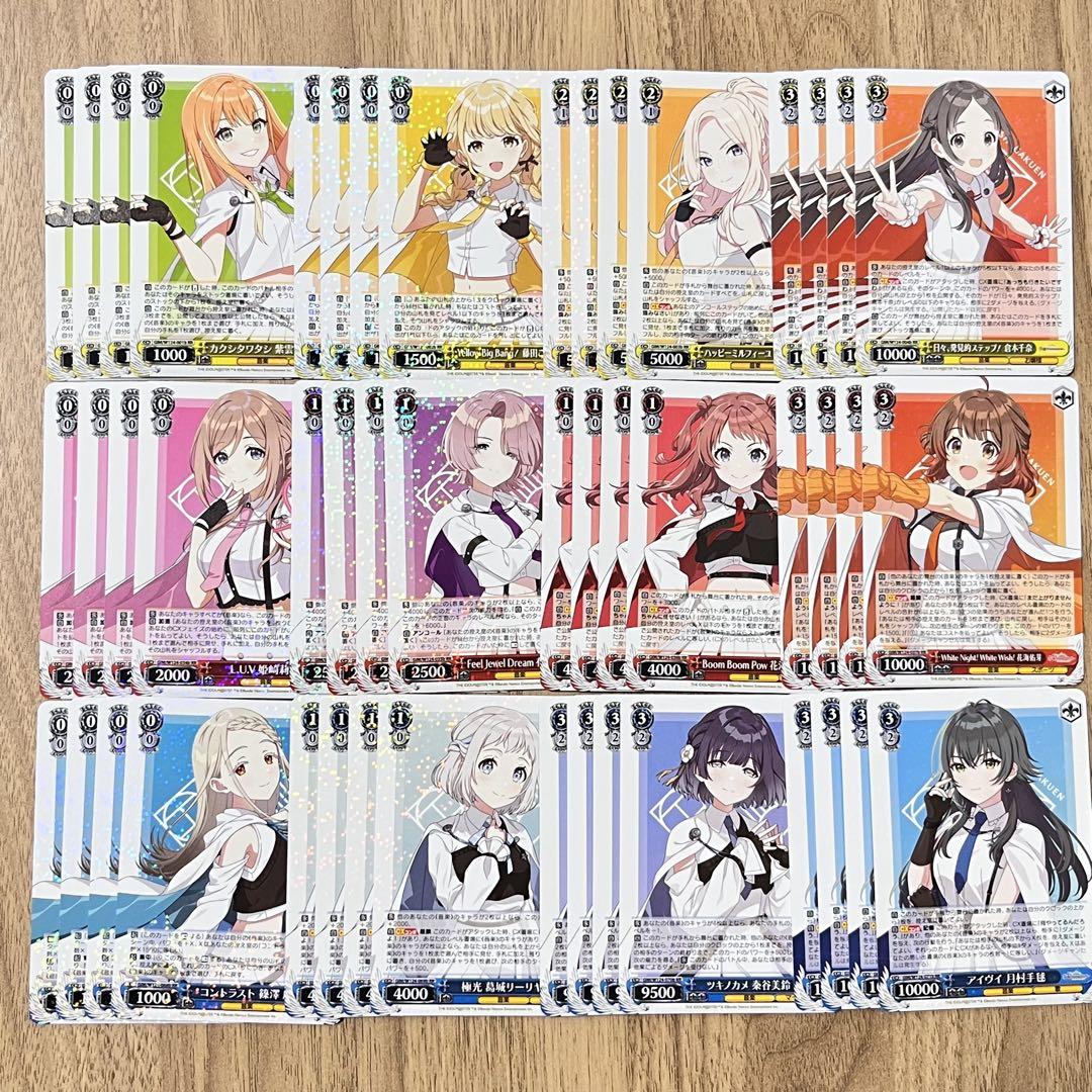 在庫ラスト】学園アイドルマスター ヴァイス RR以下4コン 【b