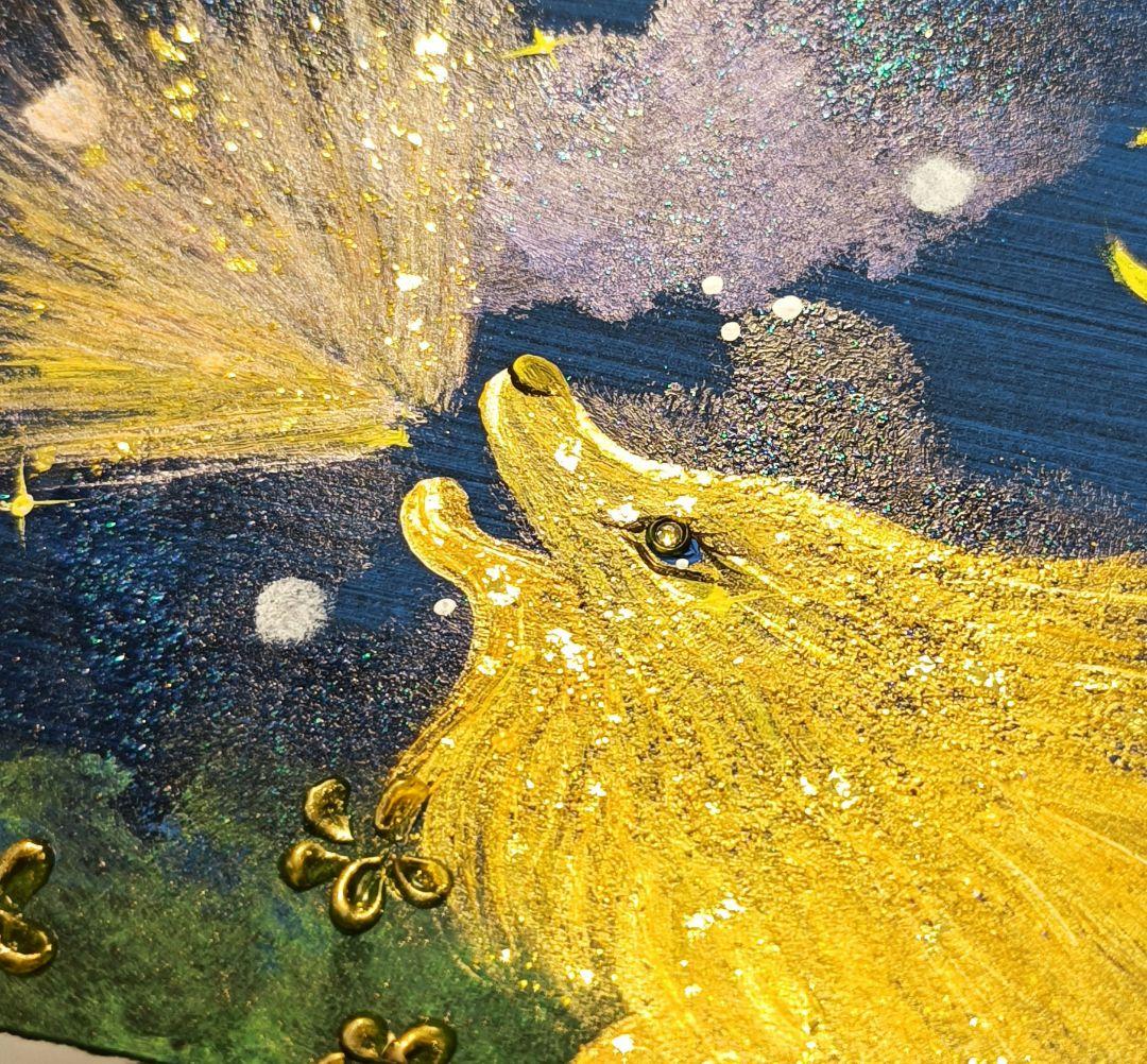 開運絵画 ❀ライオンズゲート❀ほえろ煌