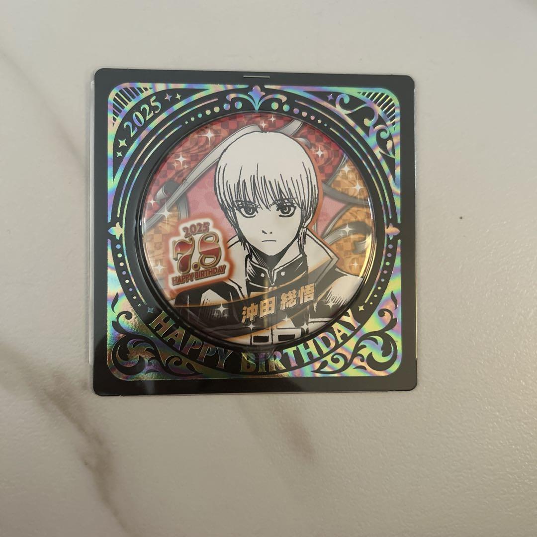 沖田総悟 銀魂 バースデー バースデイ 缶バッジ ジャンプショップ アクスタ 沖田総悟 銀魂 バースデー バースデイ 缶バッジ ジャンプ