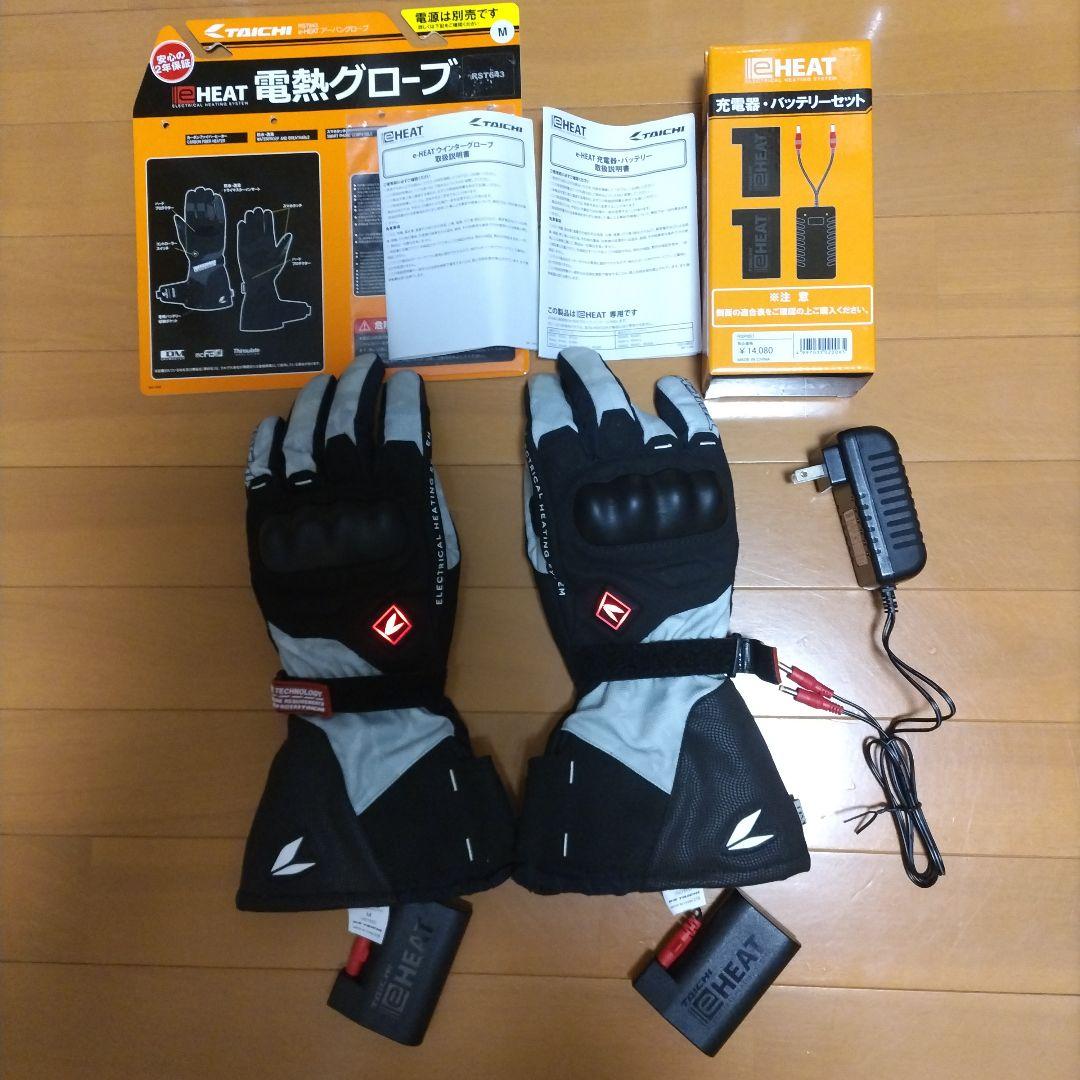 RSタイチ 電熱グローブ 充電器バッテリーセット RSタイチ 電熱グローブ 充電器バッテリーセット