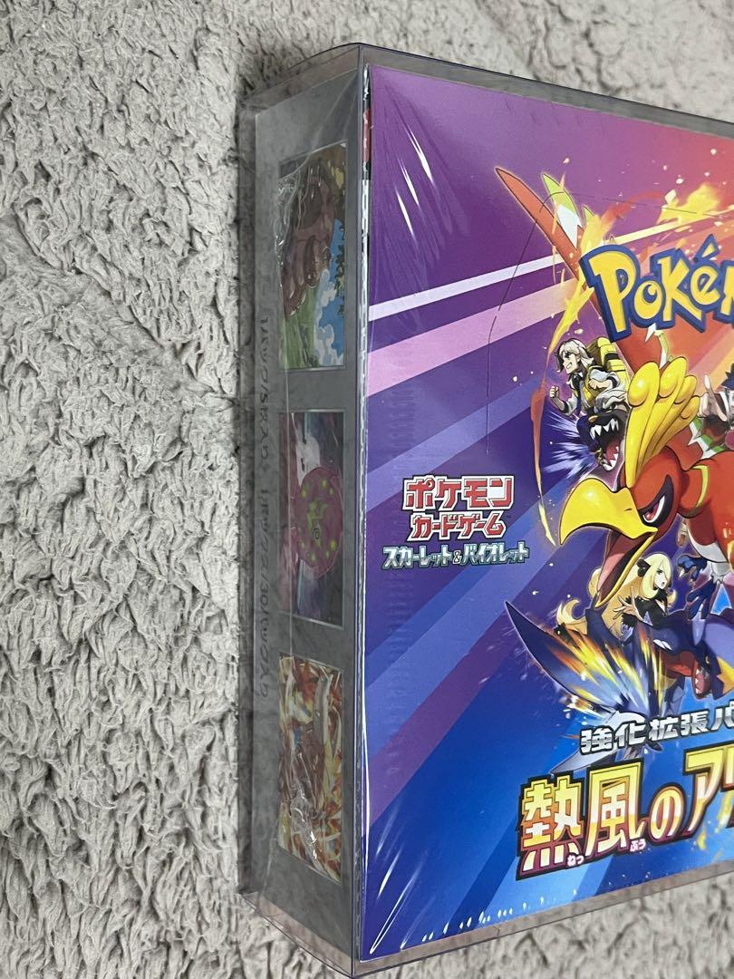 ポケモンカード　ポケカ　ポケモン　カード BOX　シュリンク付き　熱風のアリーナ