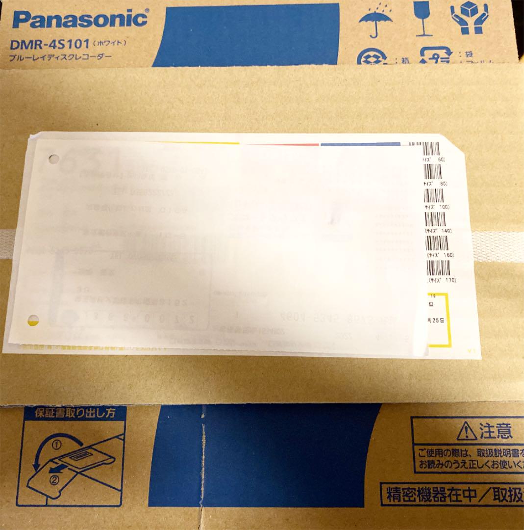 新品100%新品 Panasonic 4Kチューナ内蔵 新品 hCtKW-m25087506219 パナソニック DMR-4S101 格安再入荷