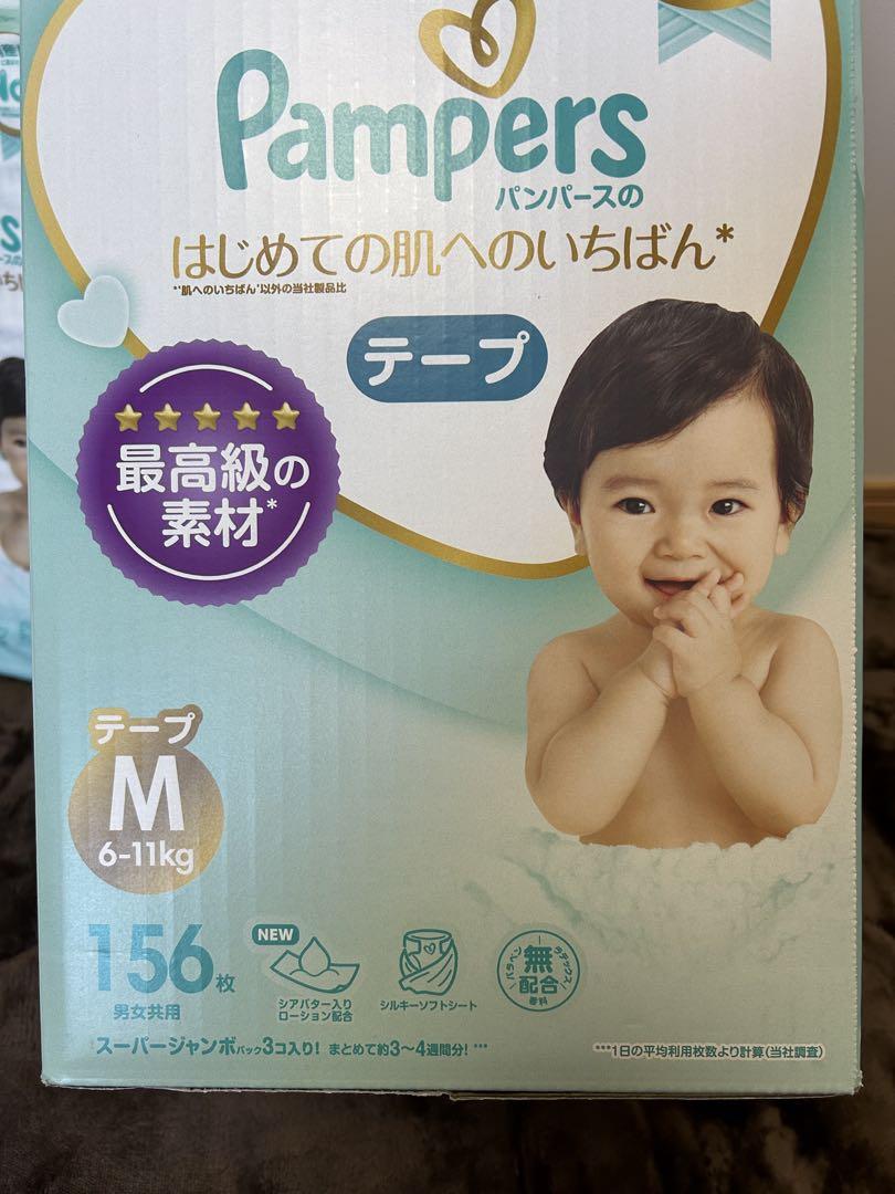Pampers おむつ Mサイズ テープ 156枚セット+52枚　208枚
