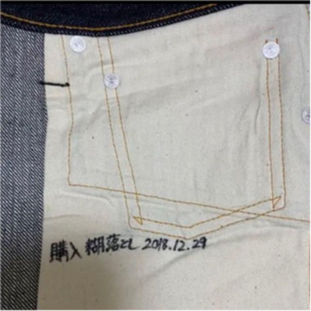 ワタリ 専用 ウエアハウス ジーンズ xZL6q-m25088838866 WAREHOUSE1100 げをし