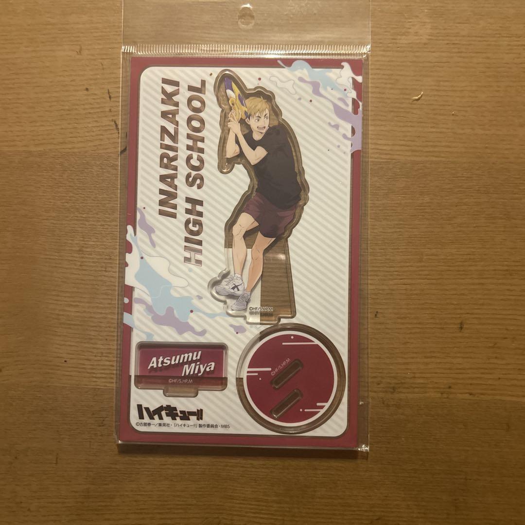 ハイキューグッズまとめ売り