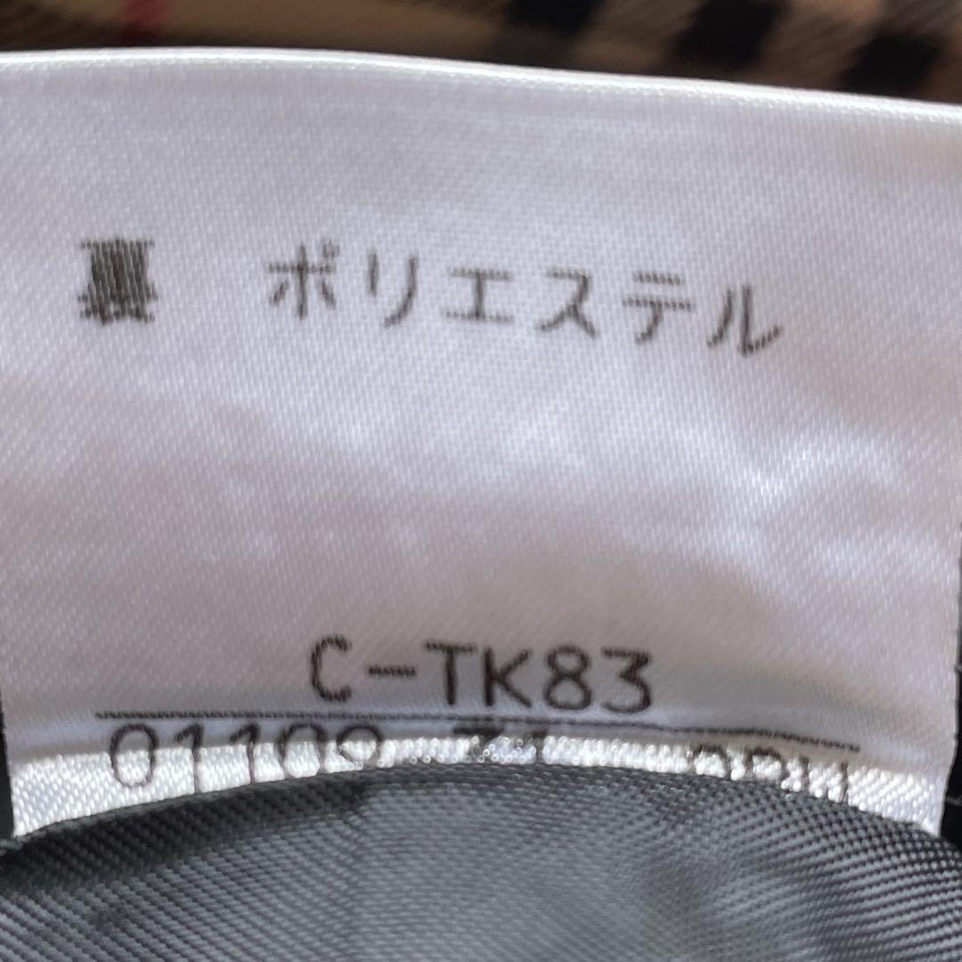 Burberrys バーバリーズ　ノバチェック　スカート ベルト付き　ベージュ