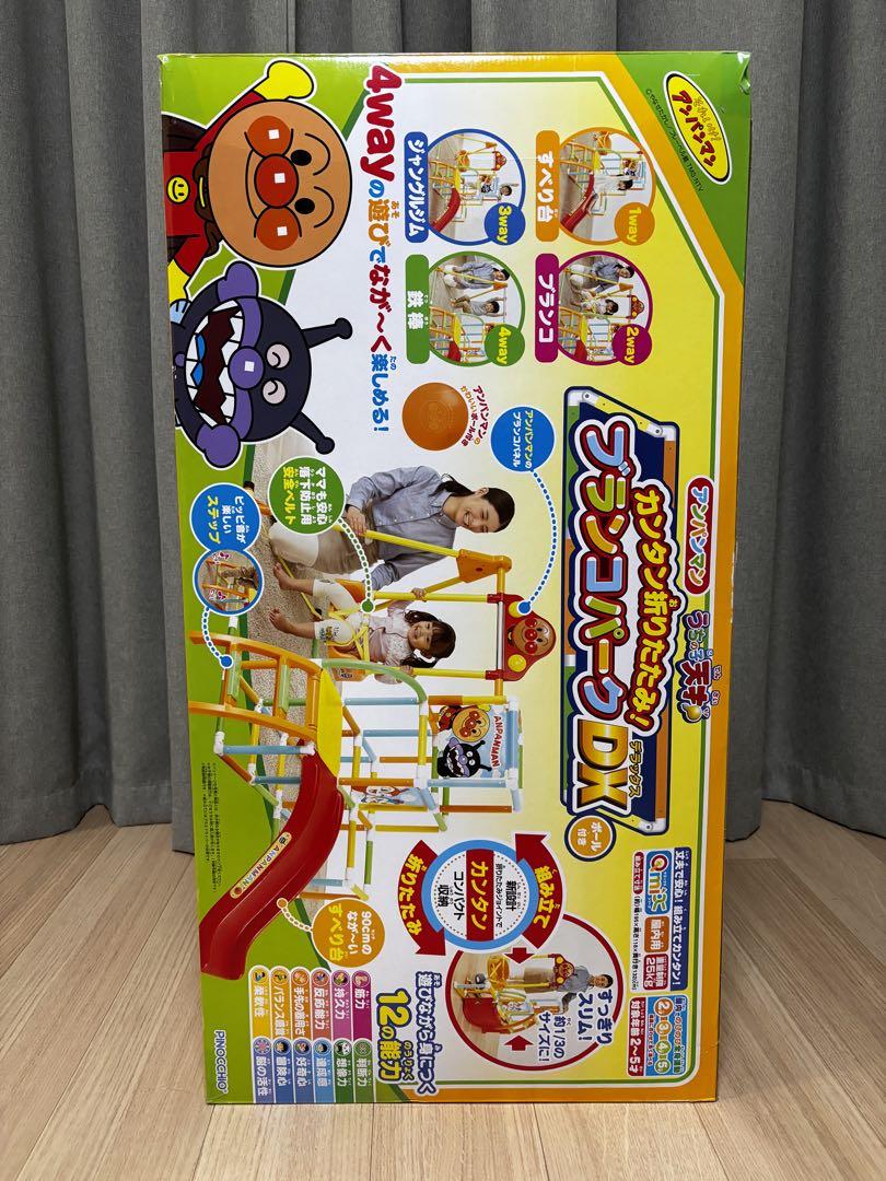 ★送料込★美品★アンパンマン うちの子天才 カンタン折りたたみブランコパークDX