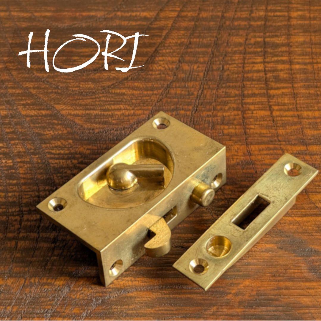 古い真鍮製品　堀商店　半彫込引戸内締り錠　7　 黄銅磨き