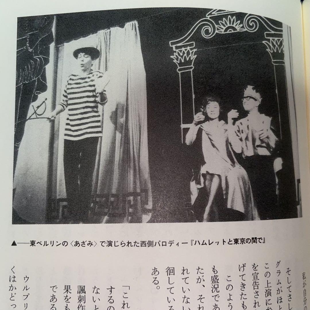 キャバレーの文化史 II