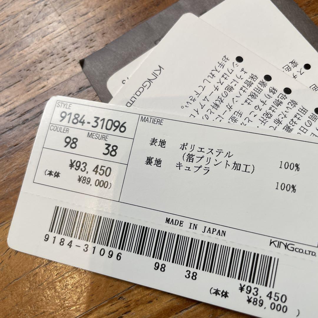 最終お値下げ‼️【新品】KARL LAGERFELD カールラガーフェルド