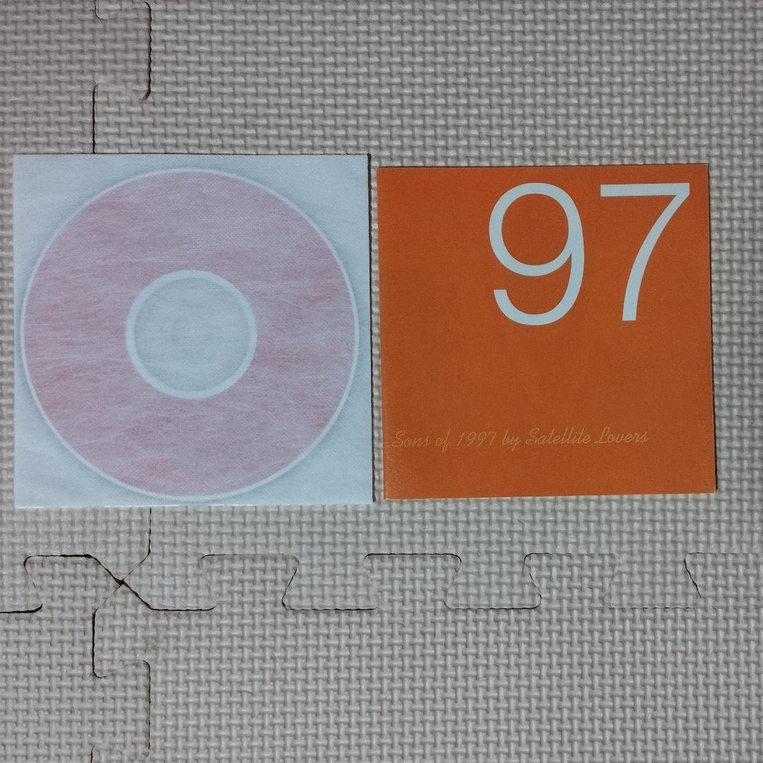 CD サテライト・ラヴァーズ サンズ・オブ・1997