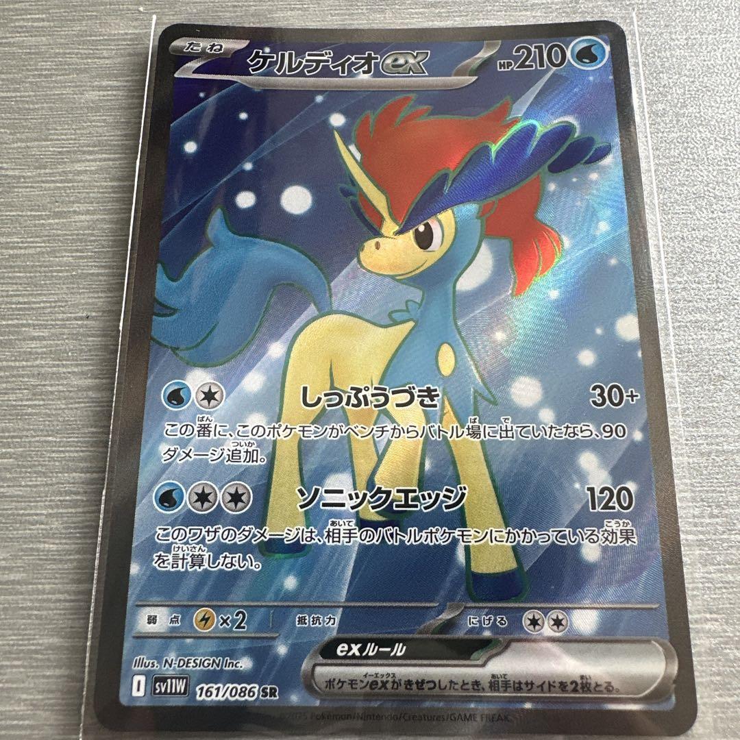 ポケモンカード ケルディオ ex sr - メルカリ