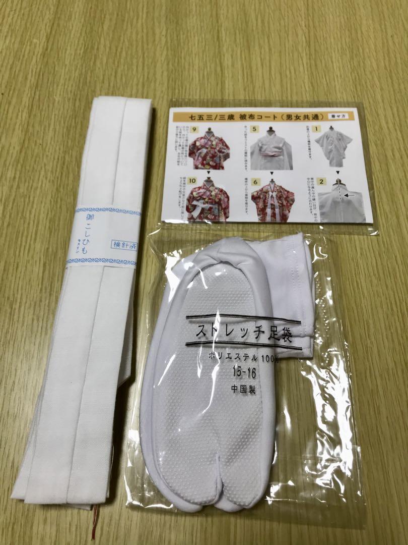 七五三　3歳　男の子　着物　被布