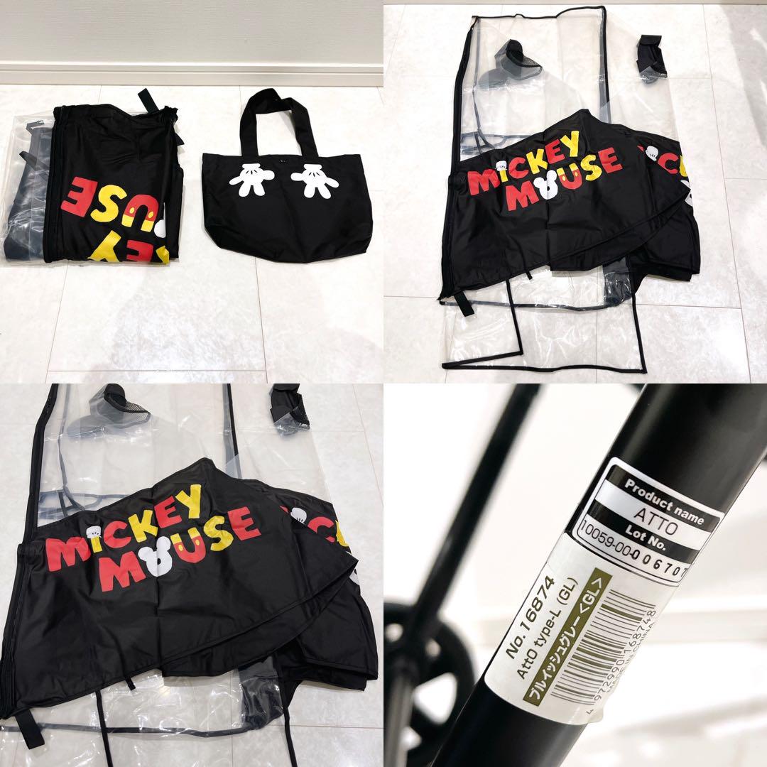 combi コンビ ベビーカー AttO type-L 極美品 オマケ付き