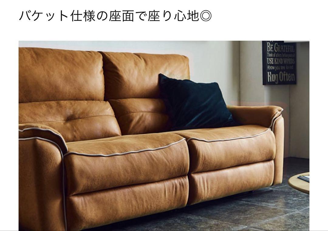 【送料無料】レザーテックス 電動ソファ リクライニング　グレー