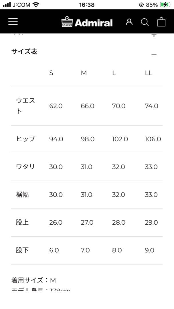 アドミラルテニスセットアップ フィラ、バボラ、ローチェ、エレッセ