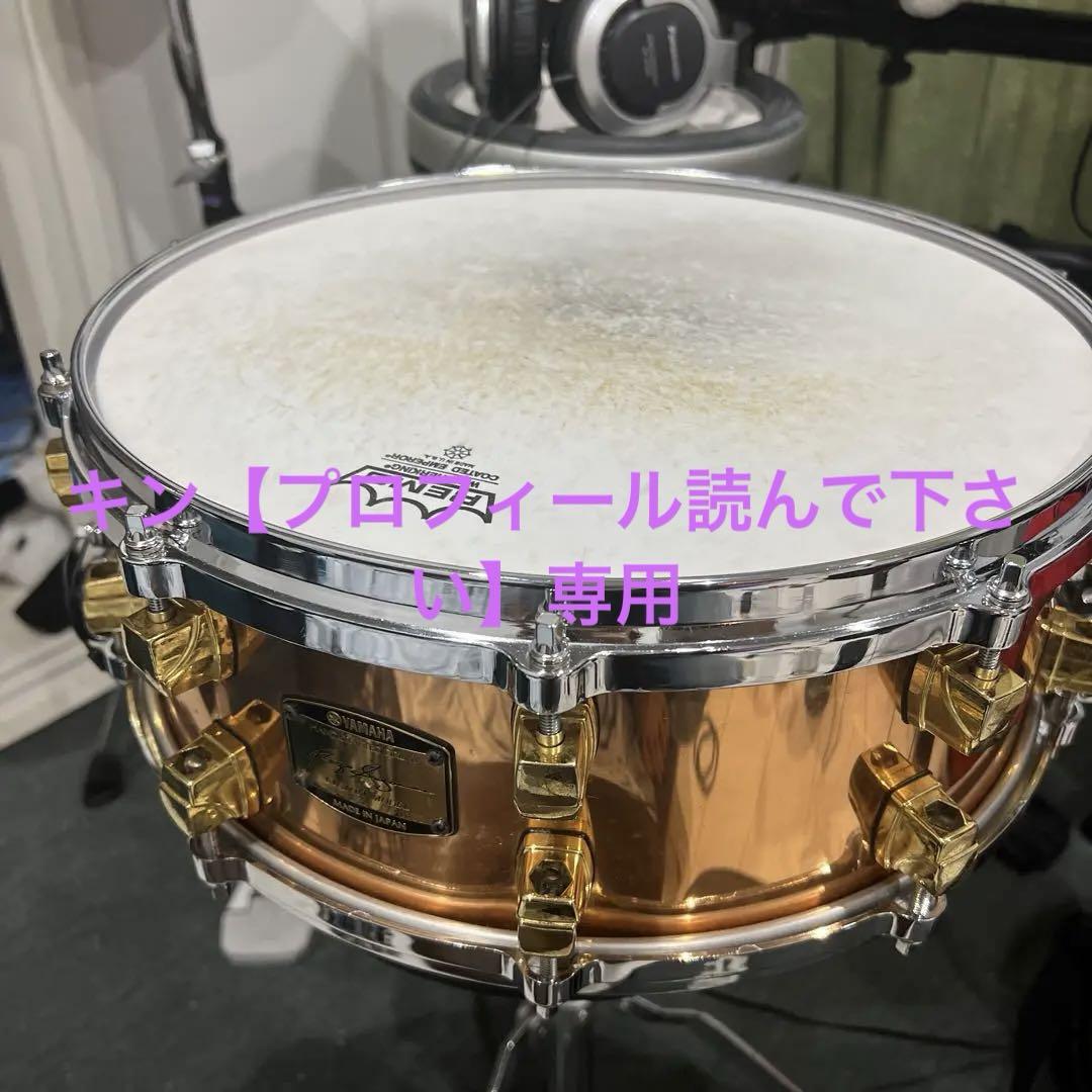 【激レア】YAMAHA 菅沼孝三モデルスネア SD6455KS 画像1