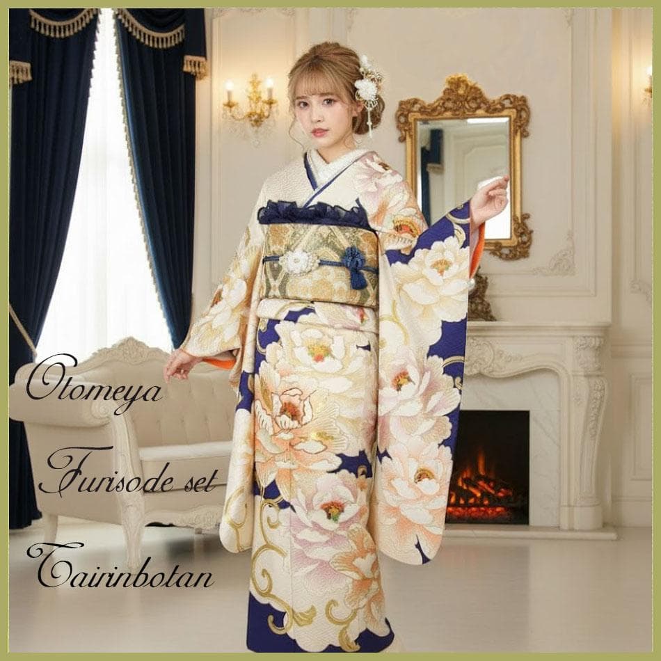 大輪牡丹に唐草 振袖フルセット m41 成人式目立った傷や汚れなし