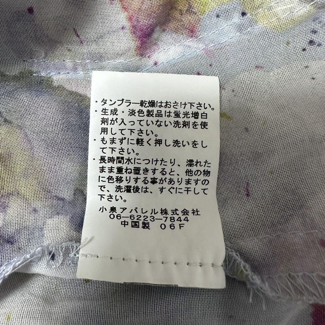 里麻　水彩アートシフォンシャツジャケット　ミセス　ラメボタン　シアー　羽織り
