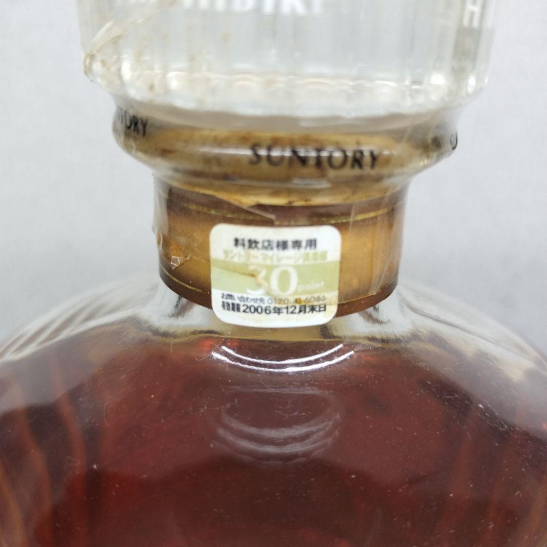 【数量限定品】贈答用ゴールドラベル　サントリー 響 17年 700ml ②