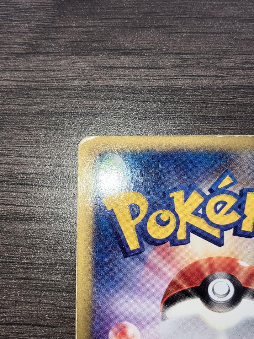 ポケモンカード　ライチュウ