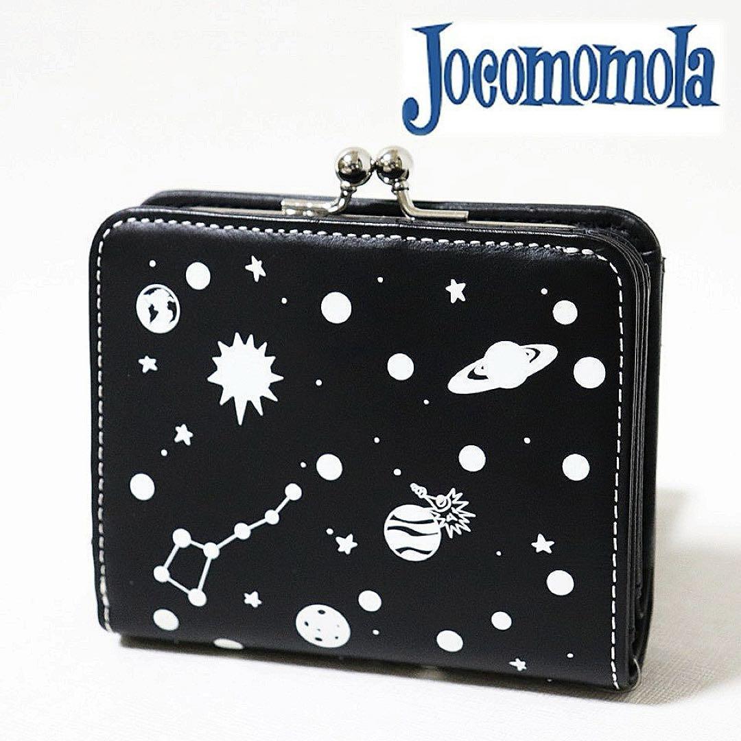 ホコモモラ　二つ折り財布　がま口財布 楽天市場】Jocomomola ホコモモラ 二つ折り財布 セーヨ 5380131