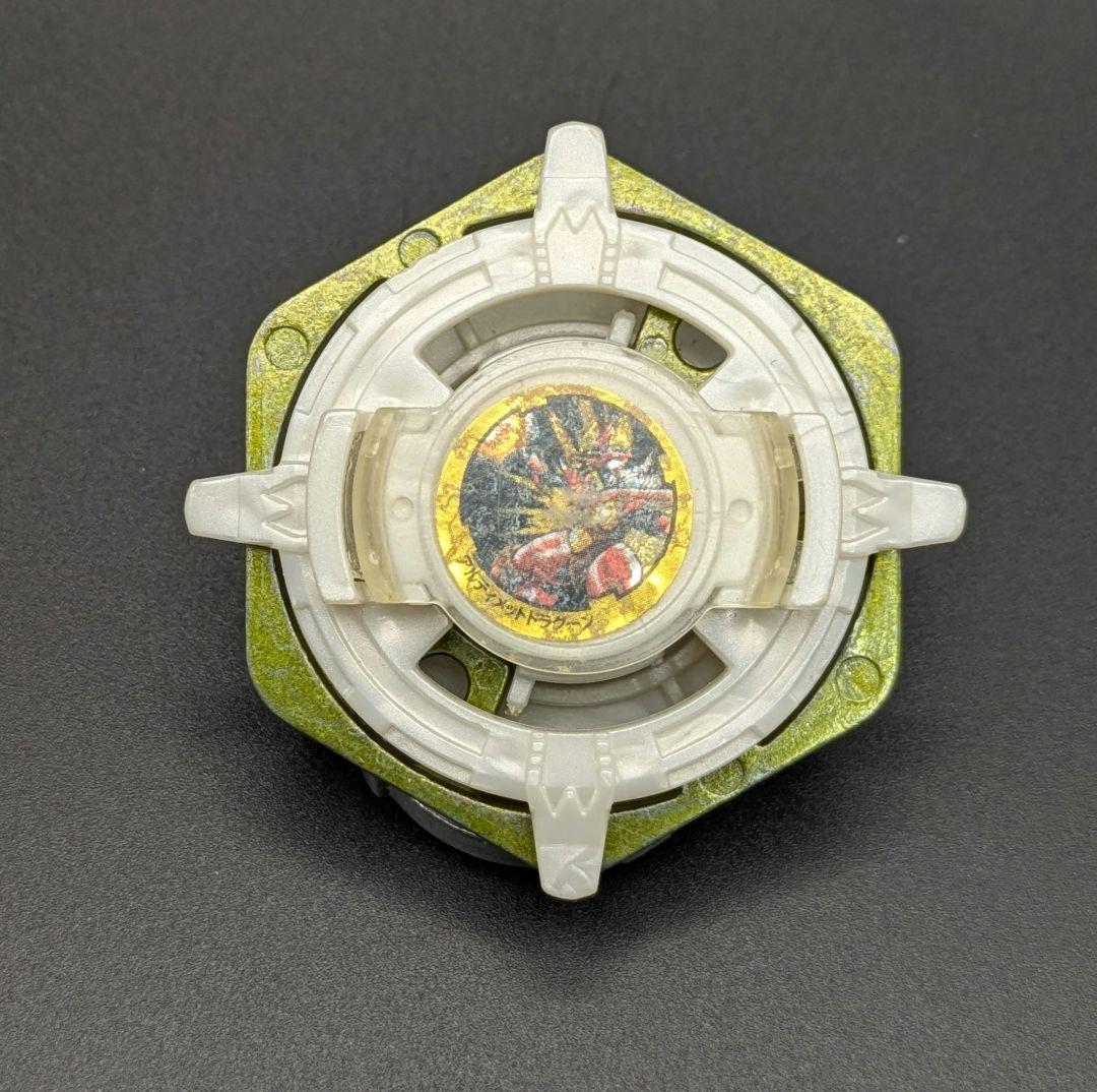 爆転シュートベイブレード.アルティメットドラグーン（初期型）②