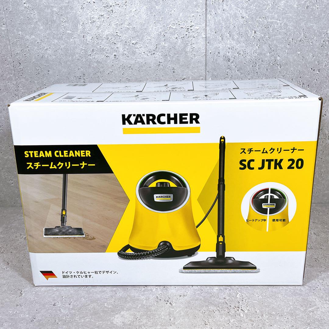 未使用品 KARCHER SC JTK 20 高圧洗浄機 アクセサリー付き